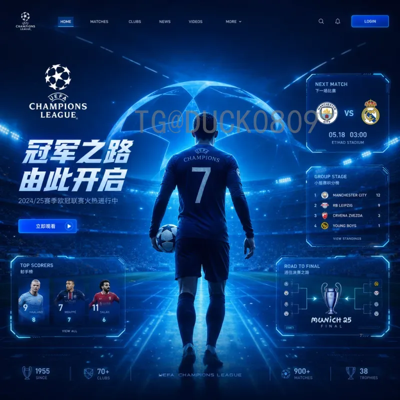详细2026国际足联世界杯积分榜预测：扩军格局下的强队与黑马